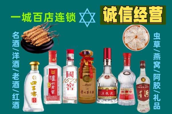 海东市化隆回收五粮液酒瓶