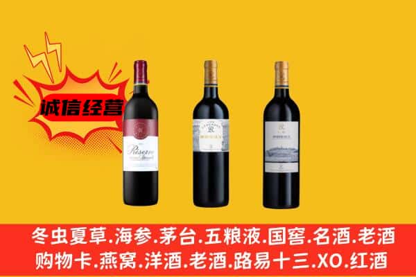 海东市化隆上门回收拉菲价格