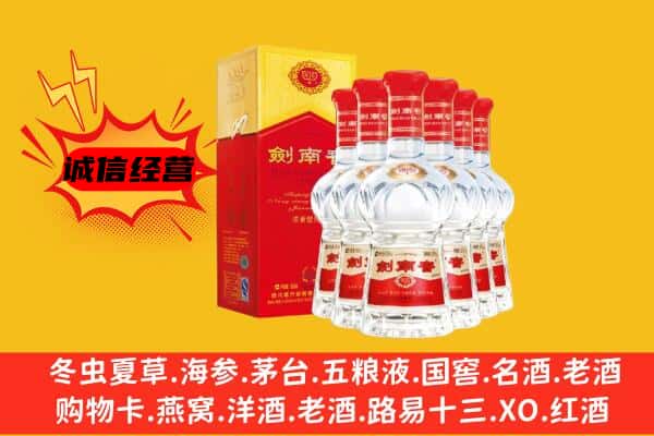 海东市化隆上门回收水晶剑价格